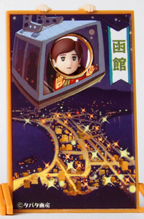 Fuchiko (Hakodate Yakei), Cup No Fuchiko, Asunarosya, Trading
