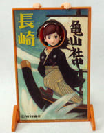 Fuchiko (Nagasaki (Sakamoto Ryouma)), Cup No Fuchiko, Asunarosya, Trading