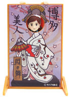 Fuchiko (Hakata Bijin), Cup No Fuchiko, Asunarosya, Trading