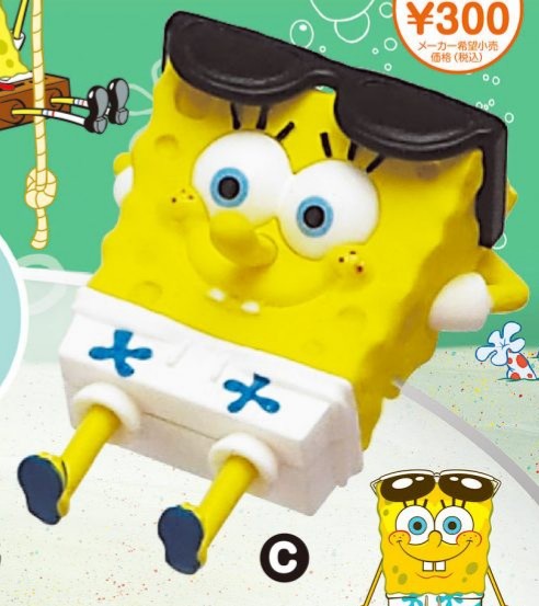 SpongeBob SquarePants (C), SpongeBob SquarePants, Stand Stones, Trading