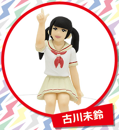 Furukawa Mirin, Dempagumi.inc, Gray Parka Service, Trading