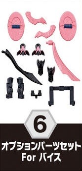 Option Parts Set For Vice, Kamen Rider Revice, Bandai, Trading, 4549660700074