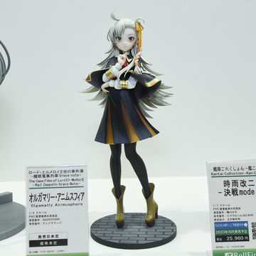 Olga Marie Animusphere (Olgamarie Animusphere), Lord El-Melloi II Sei No Jikenbo: Rail Zeppelin Grace Note, Bell Fine, Pre-Painted, 1/8
