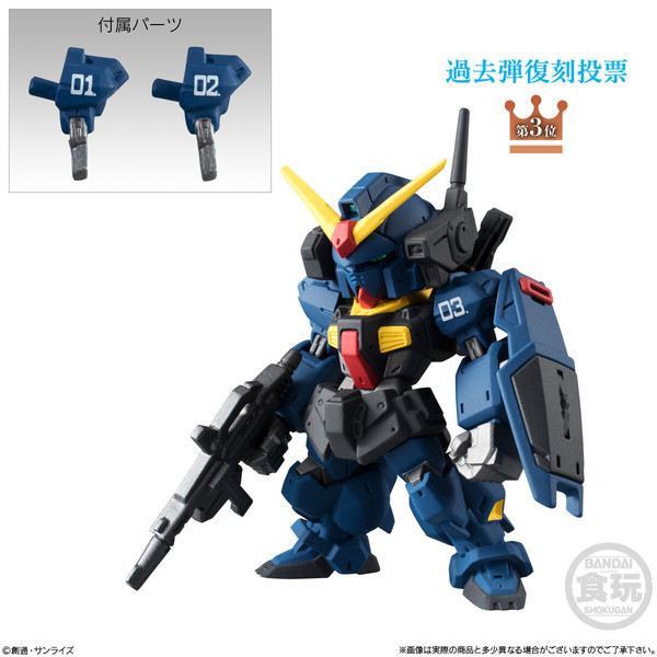 RX-178 Gundam Mk-II (Titans), Kidou Senshi Z Gundam, Bandai, Trading