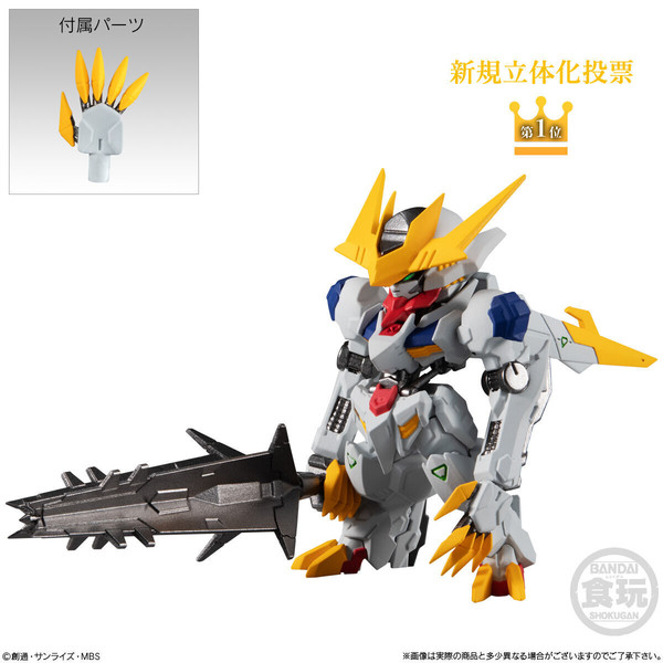 ASW-G-08 Gundam Barbatos Lupus Rex, Kidou Senshi Gundam Tekketsu No Orphans, Bandai, Trading