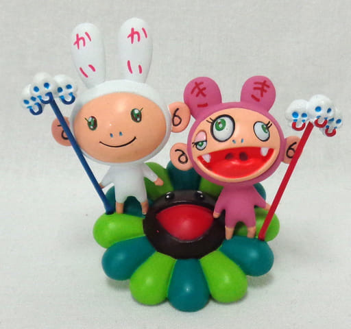Kaikai Kiki (Kaikai Kiki & Flower, Brown), Takara, Dreams Come True, Kaiyodo, Trading