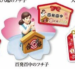 Fuchiko (Hyappatsuhyakuchuu no Fuchiko), Cup No Fuchiko, Heart Co. Ltd., Trading