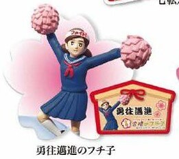 Fuchiko (Yuuou Maishin no Fuchiko), Cup No Fuchiko, Heart Co. Ltd., Trading