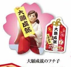 Fuchiko (Daiganjouju no Fuchiko), Cup No Fuchiko, Heart Co. Ltd., Trading