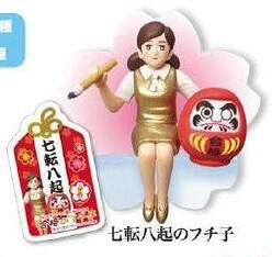 Fuchiko (Shichitenhakki no Fuchiko), Cup No Fuchiko, Heart Co. Ltd., Trading