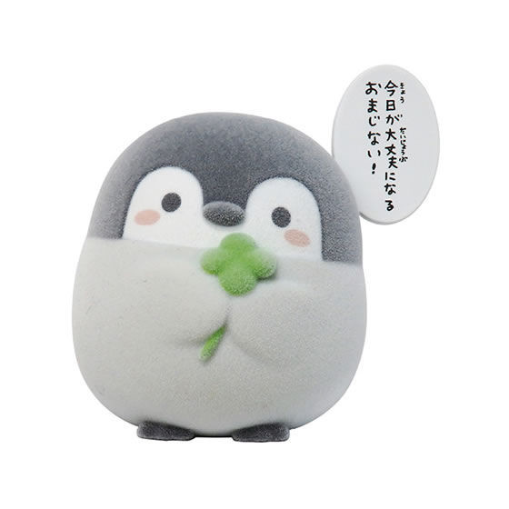 Koupen-chan (Flocky), Koupen-chan, Bandai, Trading