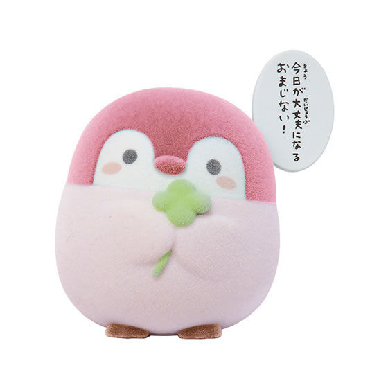Koupen-chan (Flocky, Pink Koupen-chan), Koupen-chan, Bandai, Trading