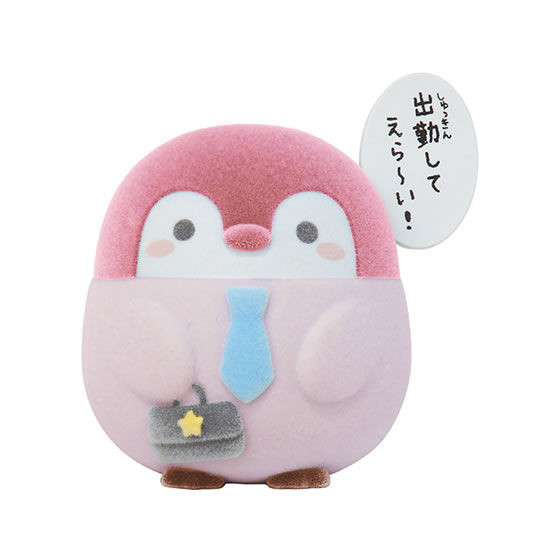 Koupen-chan (Flocky, Pink Koupen-chan), Koupen-chan, Bandai, Trading