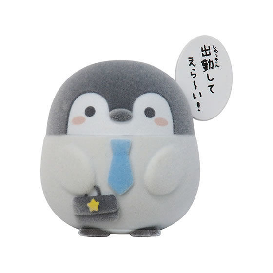 Koupen-chan (Flocky), Koupen-chan, Bandai, Trading