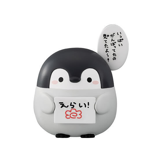 Koupen-chan, Koupen-chan, Bandai, Trading