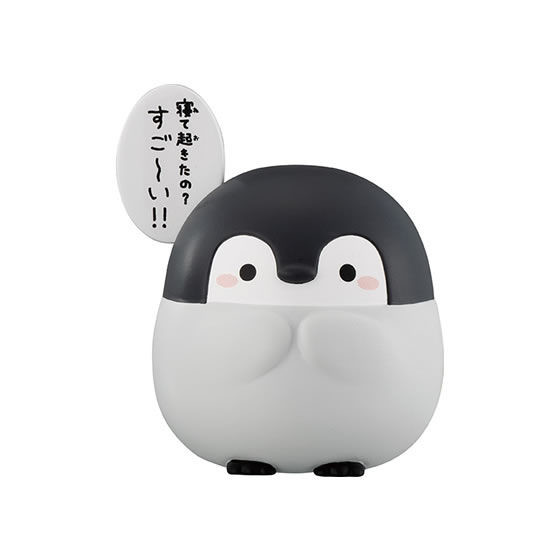 Koupen-chan, Koupen-chan, Bandai, Trading