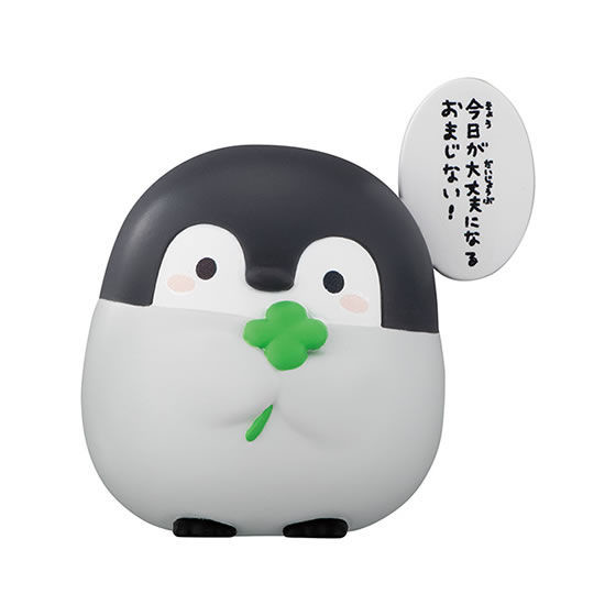 Koupen-chan (Kyou ga Daijoubu ni Naru Omajinai!), Koupen-chan, Bandai, Trading