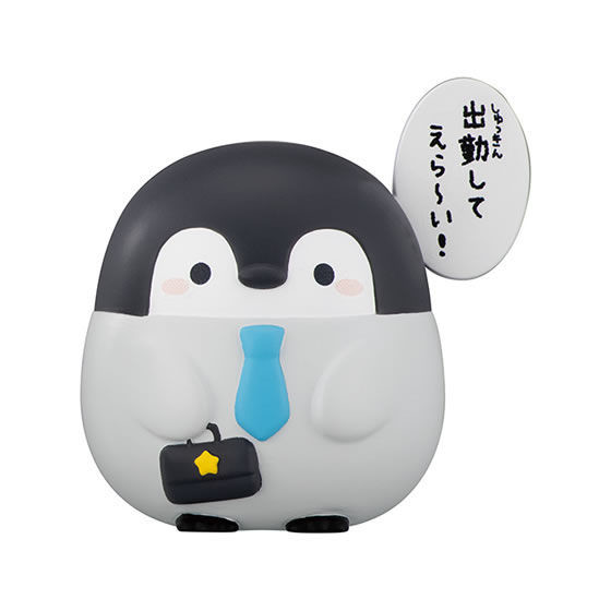 Koupen-chan (Shukkin Shite Eraai!), Koupen-chan, Bandai, Trading