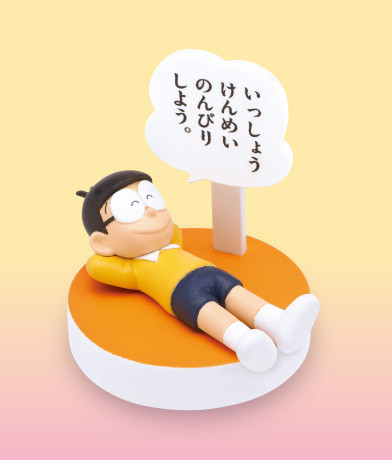 Nobi Nobita (Isshou Kenmei Nonbiri Shiyou.), Doraemon, Kitan Club, Trading