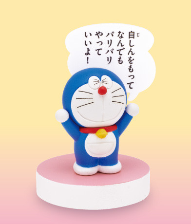 Doraemon (Jishin o Motte nan Demo Baribari Yatte ii yo!), Doraemon, Kitan Club, Trading
