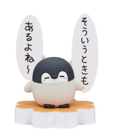 Koupen-chan (Souiu Toki mo aru yo ne), Koupen-chan, Kitan Club, Trading