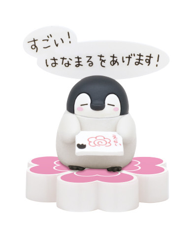 Koupen-chan (Sugoi! Hanamaru o Agemasu!), Koupen-chan, Kitan Club, Trading