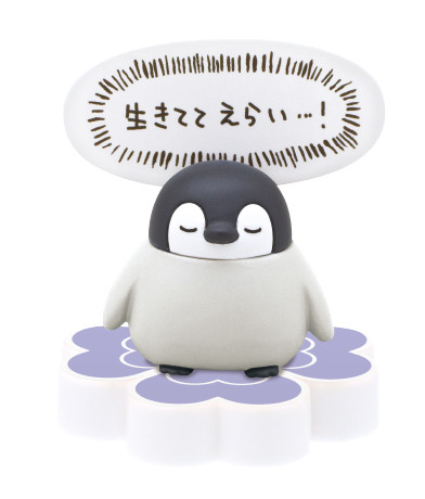 Koupen-chan (Iki Tete Erai...!), Koupen-chan, Kitan Club, Trading