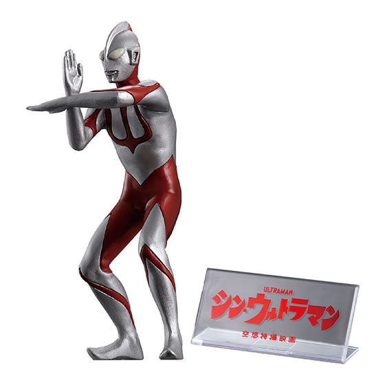 Ultraman, Shin Ultraman, Bandai, Trading