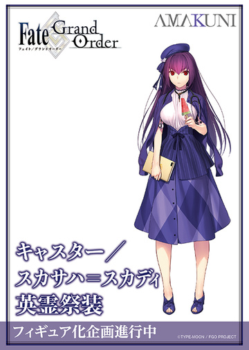 Lancer (GO) (Caster/Scáthach-Skadi Eirei Ryosou), Fate/Grand Order, AMAKUNI, Pre-Painted
