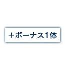Tamamitsune (Clear), Monster Hunter Rise, Capcom, Trading