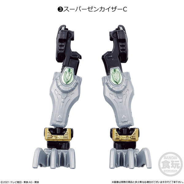 Super Zenkaizer (C), Kikai Sentai Zenkaiger, Bandai, Trading