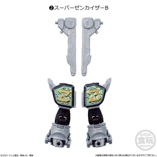Super Zenkaizer (B), Kikai Sentai Zenkaiger, Bandai, Trading