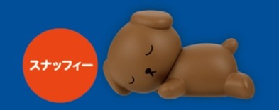 Snuffy, Miffy, Takara Tomy A.R.T.S, Trading