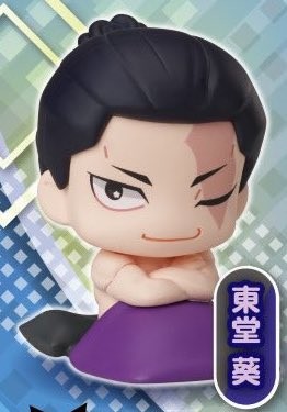 Toudou Aoi, Jujutsu Kaisen, Stand Stones, Trading