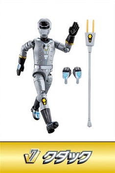 Kudakks, Kikai Sentai Zenkaiger, Bandai, Trading