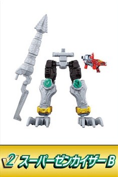 Super Zenkaizer (B), Kikai Sentai Zenkaiger, Bandai, Trading