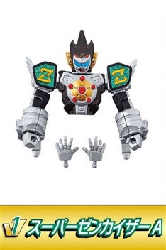 Super Zenkaizer (A), Kikai Sentai Zenkaiger, Bandai, Trading