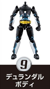 Kamen Rider Durendal (Ocean History), Kamen Rider Saber, Bandai, Trading