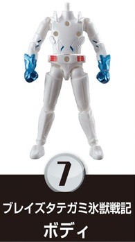 Kamen Rider Blades (Tategami Hyoujuu Senki), Kamen Rider Saber, Bandai, Trading