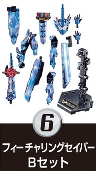 Kamen Rider Xross Saber (Featuring Saber), Kamen Rider Saber, Bandai, Trading
