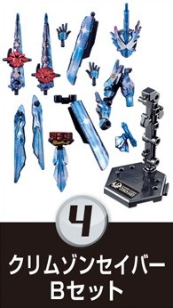 Kamen Rider Xross Saber (Crimson Saber), Kamen Rider Saber, Bandai, Trading