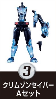 Kamen Rider Xross Saber (Crimson Saber), Kamen Rider Saber, Bandai, Trading