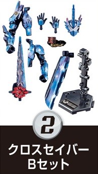 Kamen Rider Xross Saber, Kamen Rider Saber, Bandai, Trading