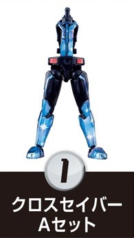 Kamen Rider Xross Saber, Kamen Rider Saber, Bandai, Trading