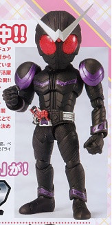 Kamen Rider Joker, Kamen Rider Double Forever: A To Z/The Gaia Memories Of Fate, Banpresto, Pre-Painted