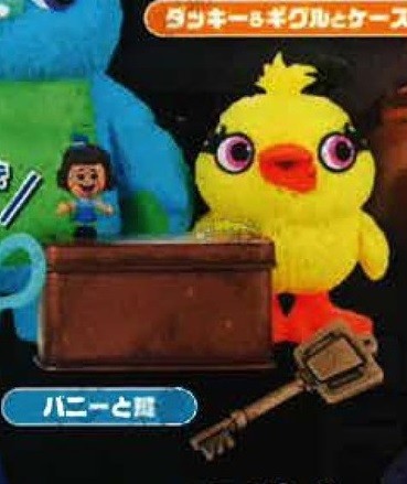 Ducky, Giggle McDimples, Toy Story 4, Takara Tomy A.R.T.S, Trading