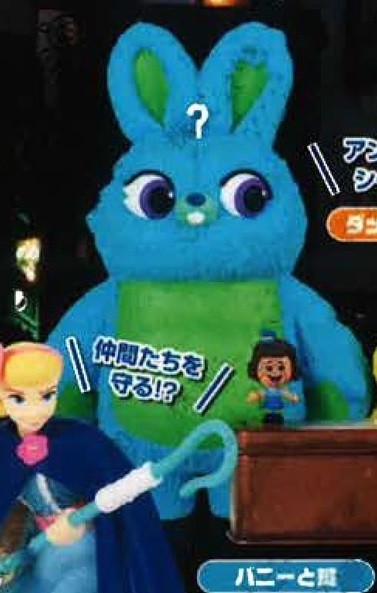 Bunny, Toy Story 4, Takara Tomy A.R.T.S, Trading