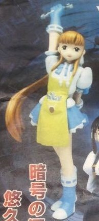 Takigawa Kanako, Luv Wave, Millennium, Trading