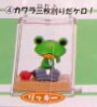 Ricky, Doko Demo Issho, Bandai, Trading
