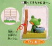 Ricky, Doko Demo Issho, Bandai, Trading